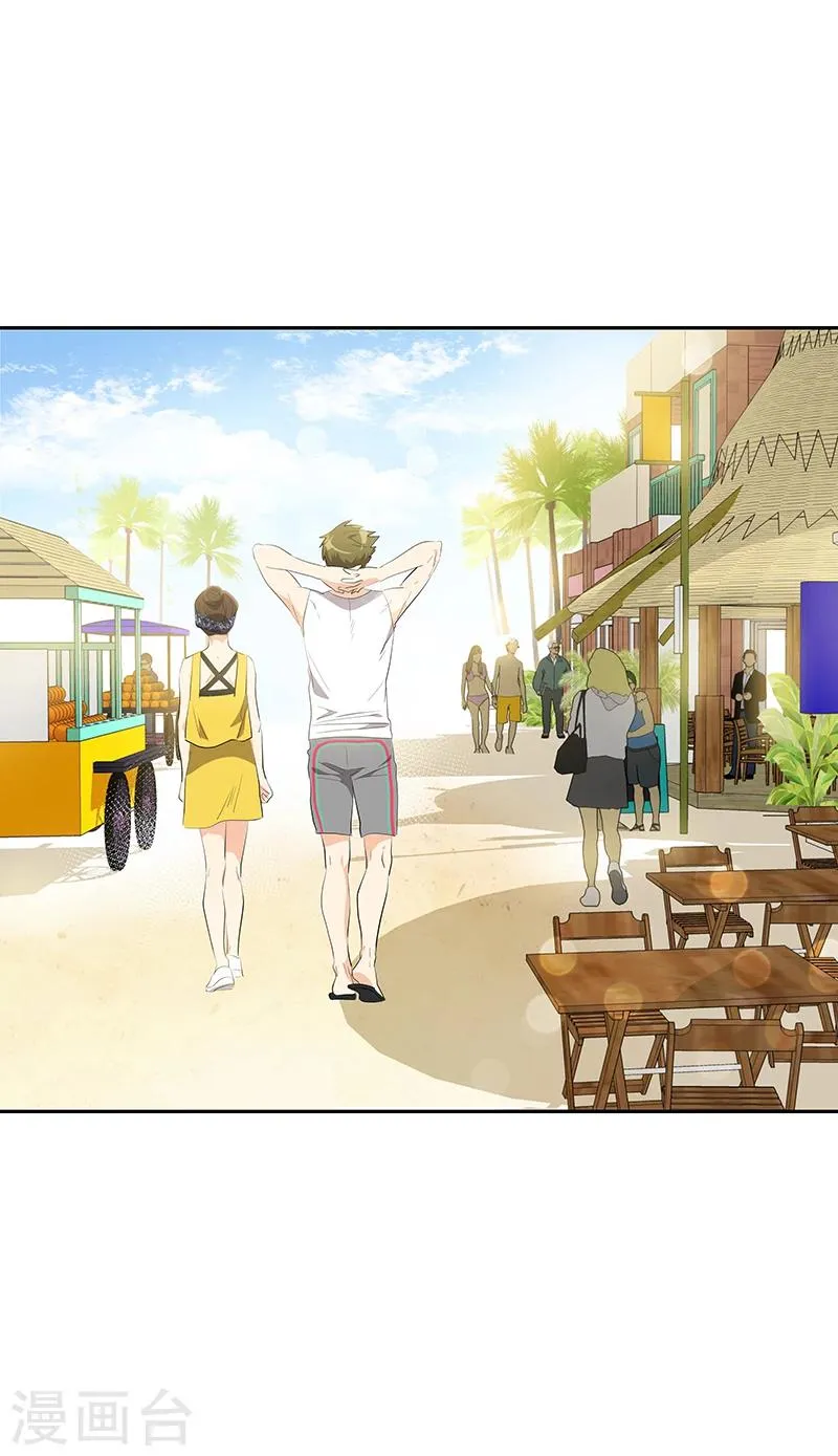 第152话 逸坤有话要说！ 第8页
