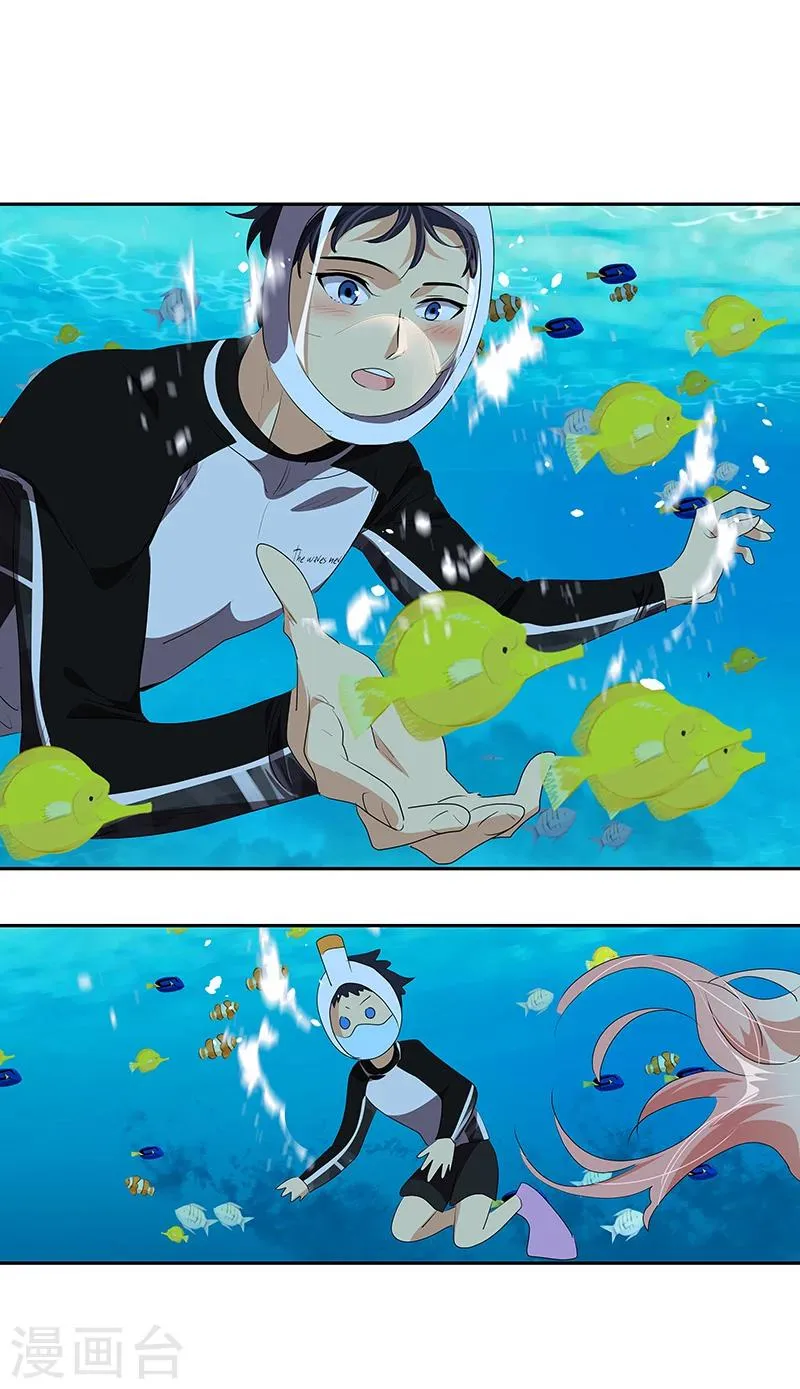 第152话 逸坤有话要说！ 第15页