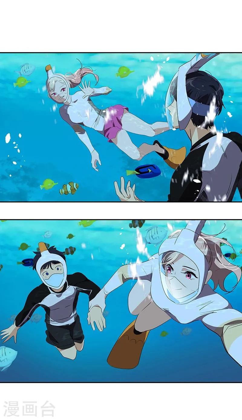 第152话 逸坤有话要说！ 第16页