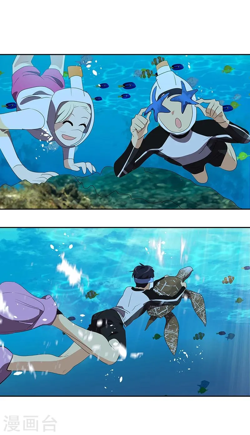 第152话 逸坤有话要说！ 第17页