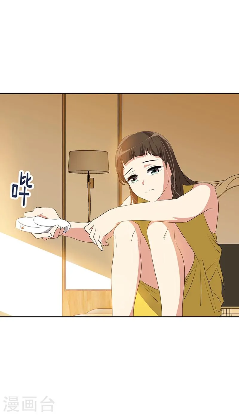 第153话 放下 第4页