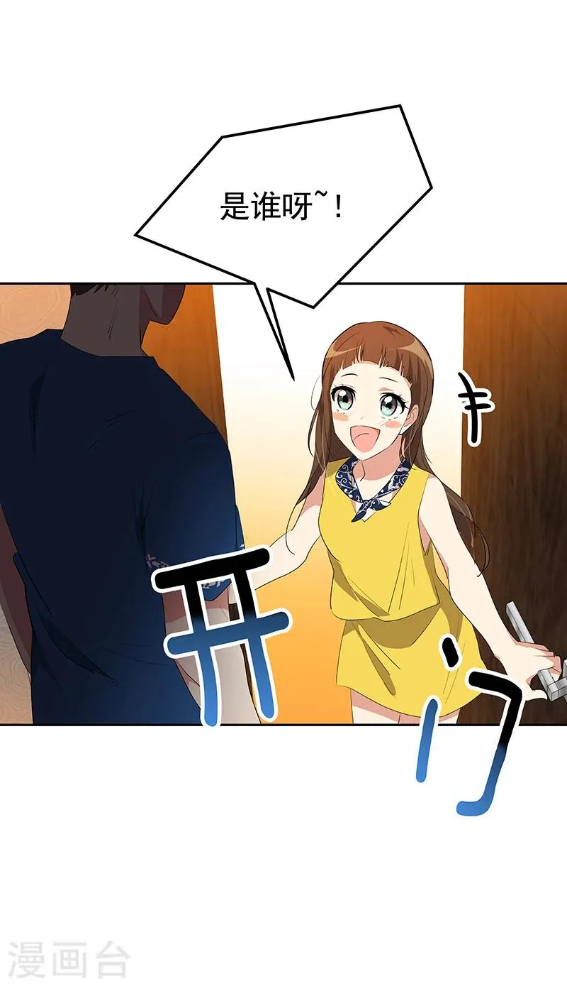第153话 放下 第7页