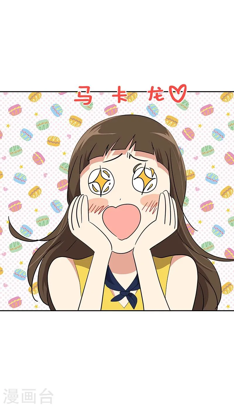第153话 放下 第11页