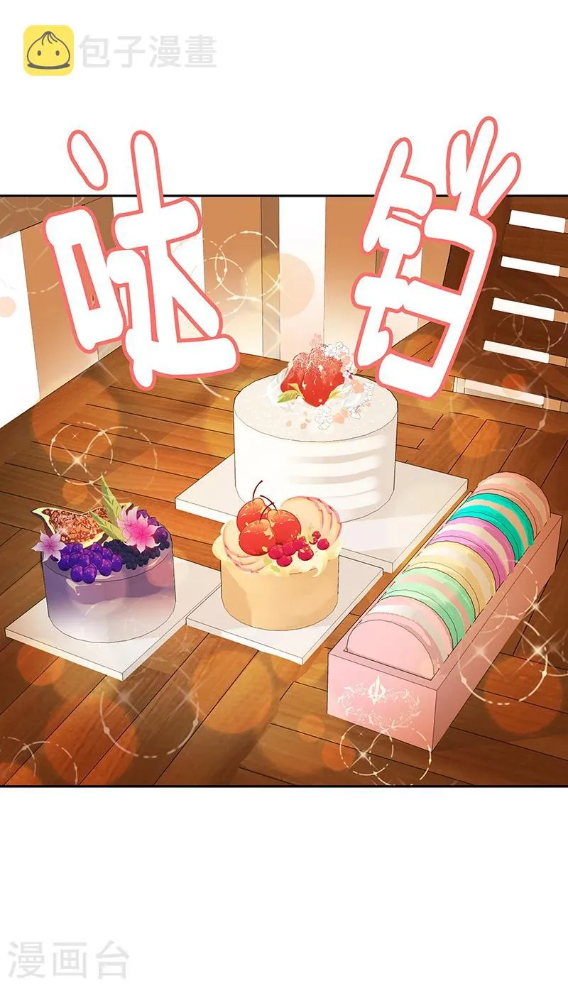 第153话 放下 第13页