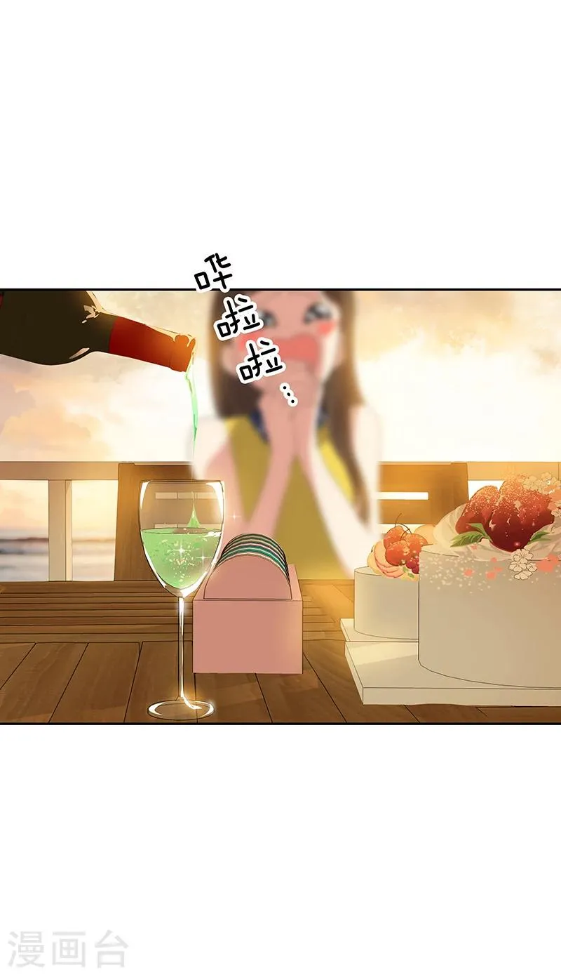 第153话 放下 第16页