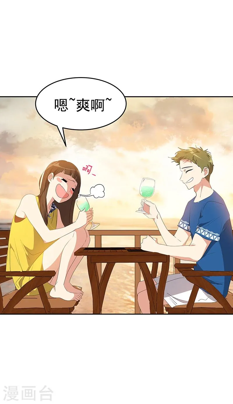 第153话 放下 第19页