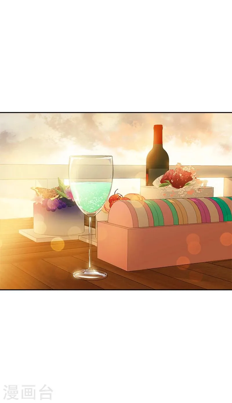 第154话 跳舞 第2页