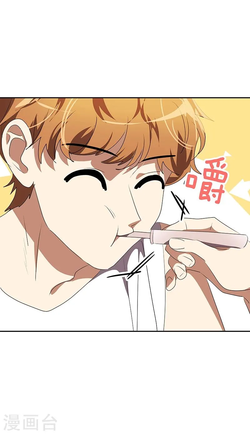 第154话 跳舞 第9页
