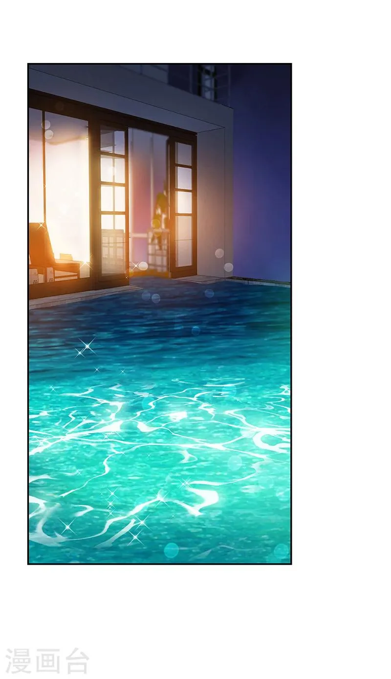 第155话 我有喜欢的人 第18页