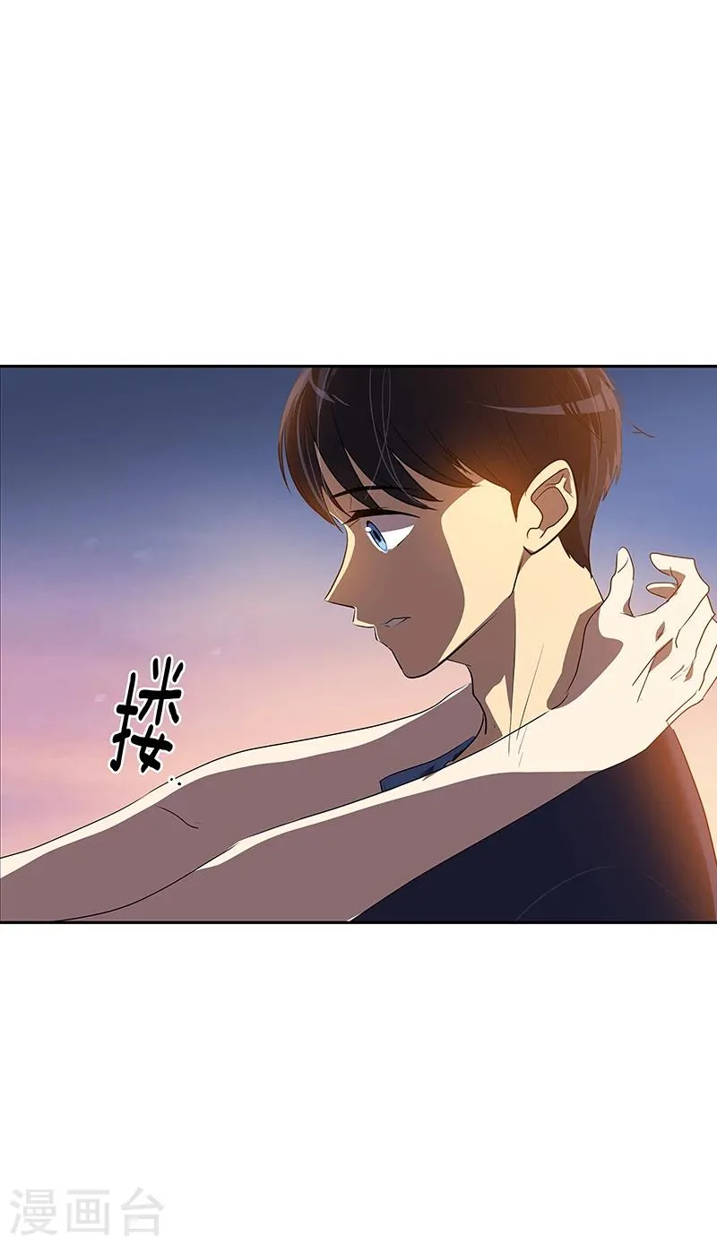 第155话 我有喜欢的人 第28页