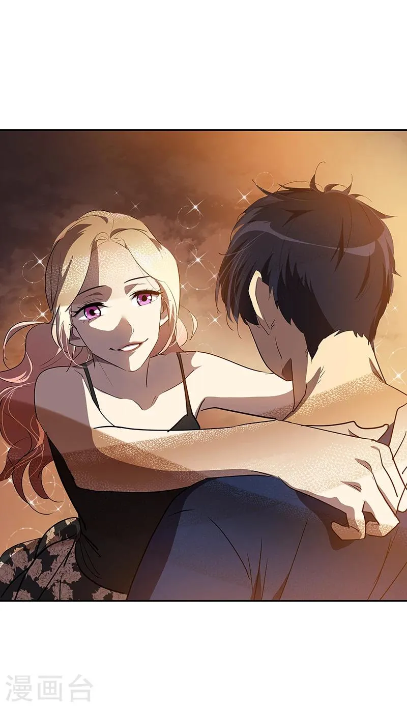 第155话 我有喜欢的人 第29页