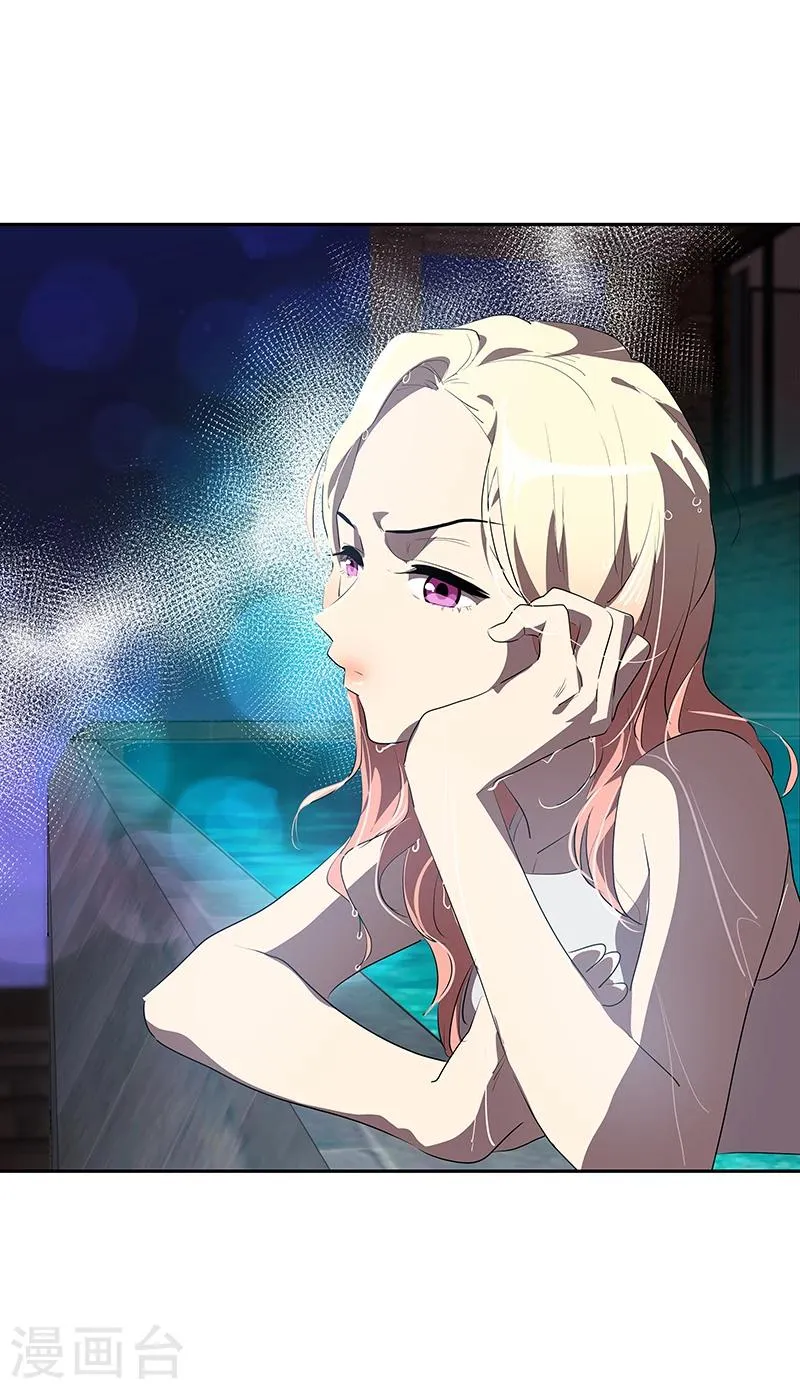 第156话 果不其然 第11页