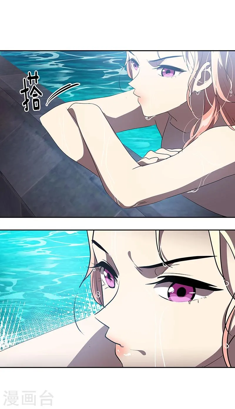 第156话 果不其然 第12页