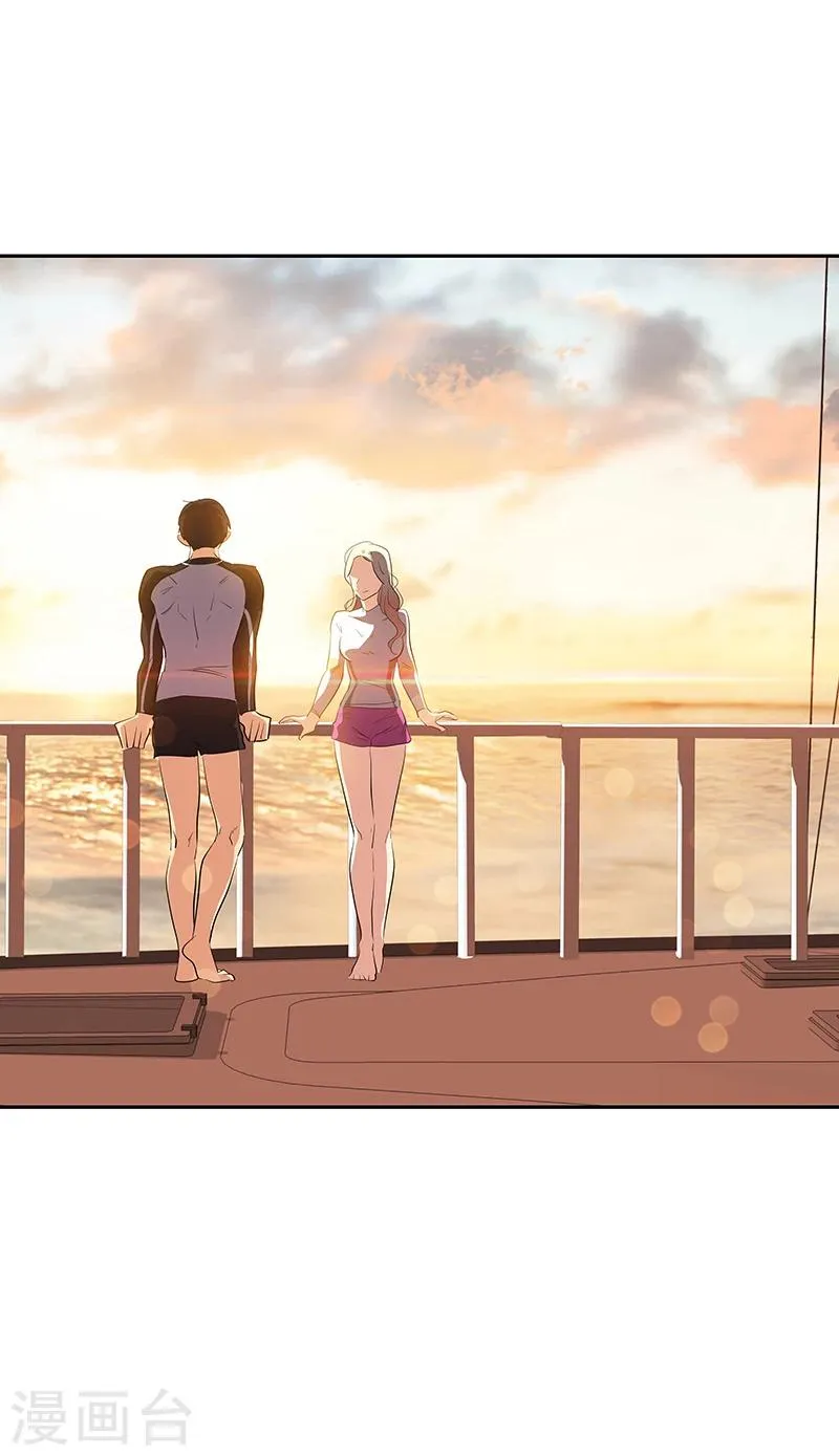 第156话 果不其然 第13页