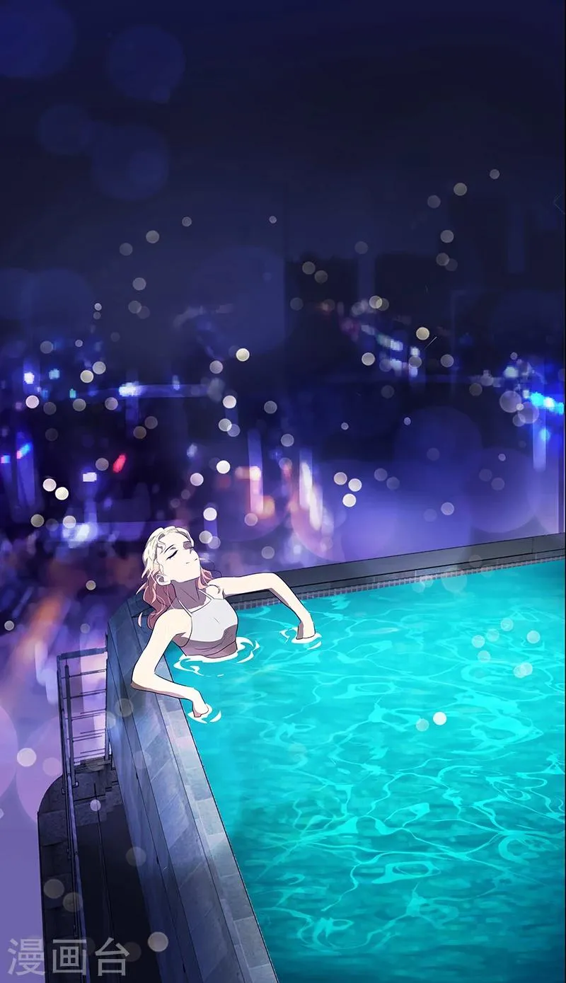 第156话 果不其然 第23页