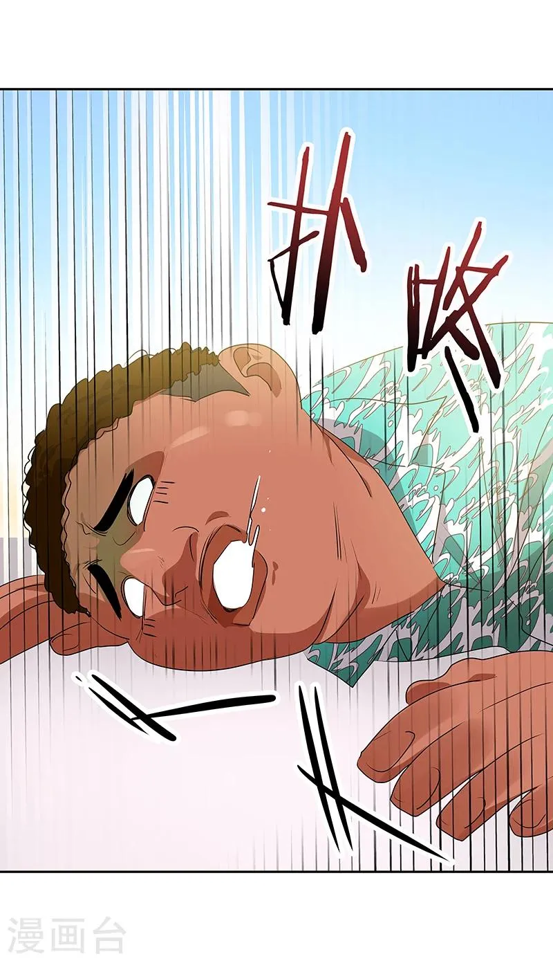 第156话 果不其然 第26页