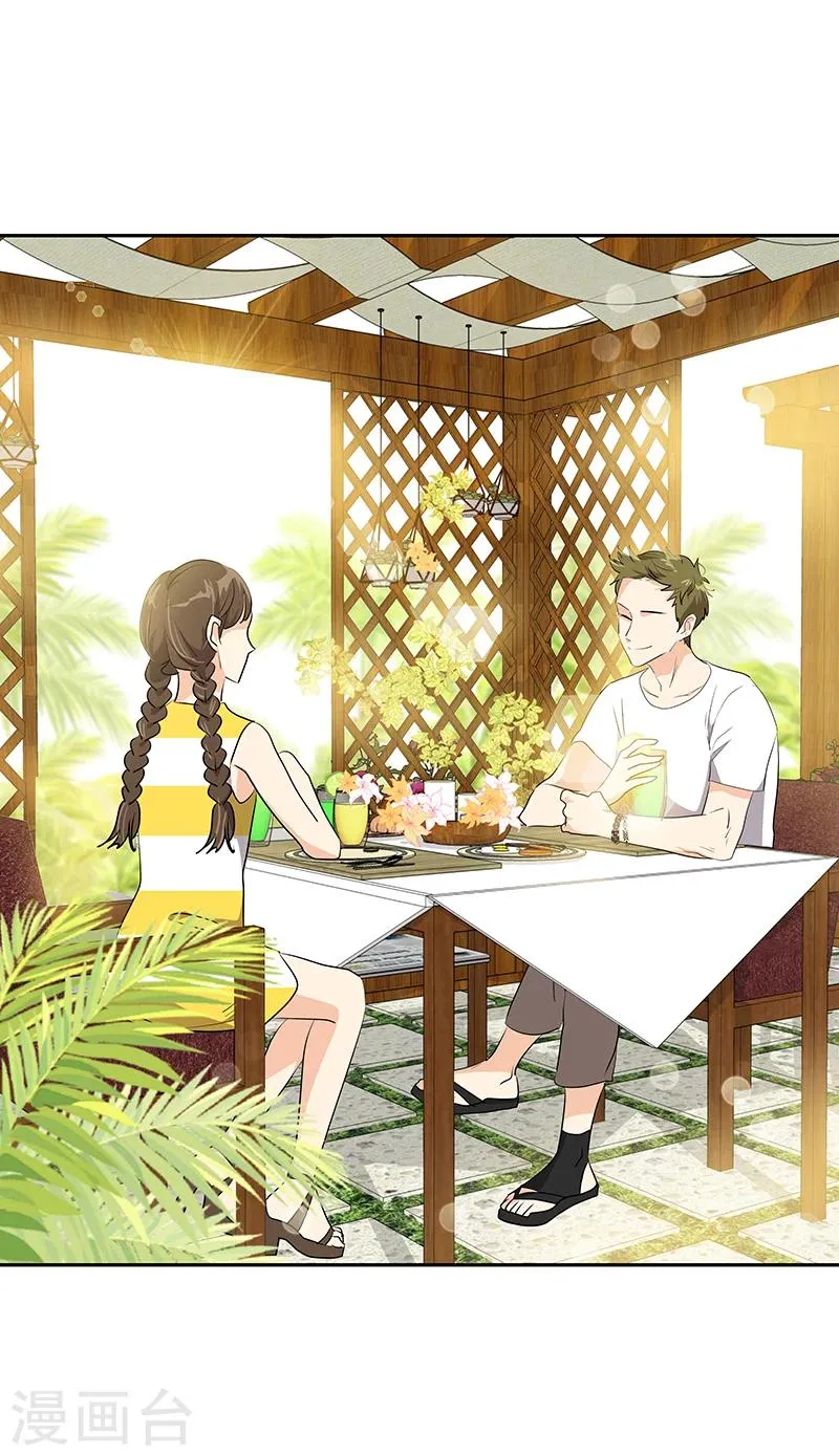 第157话 大胃王 第17页