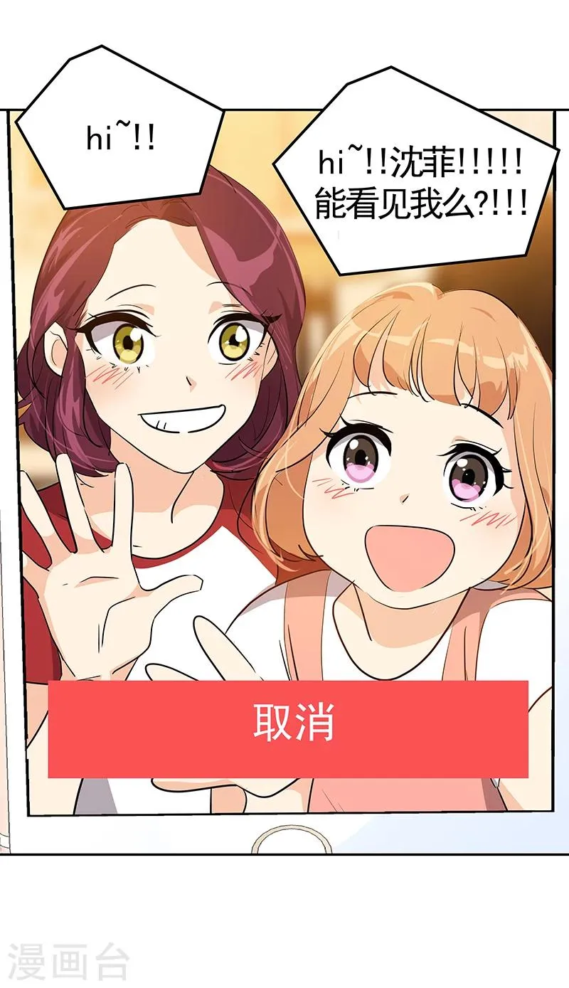第157话 大胃王 第21页
