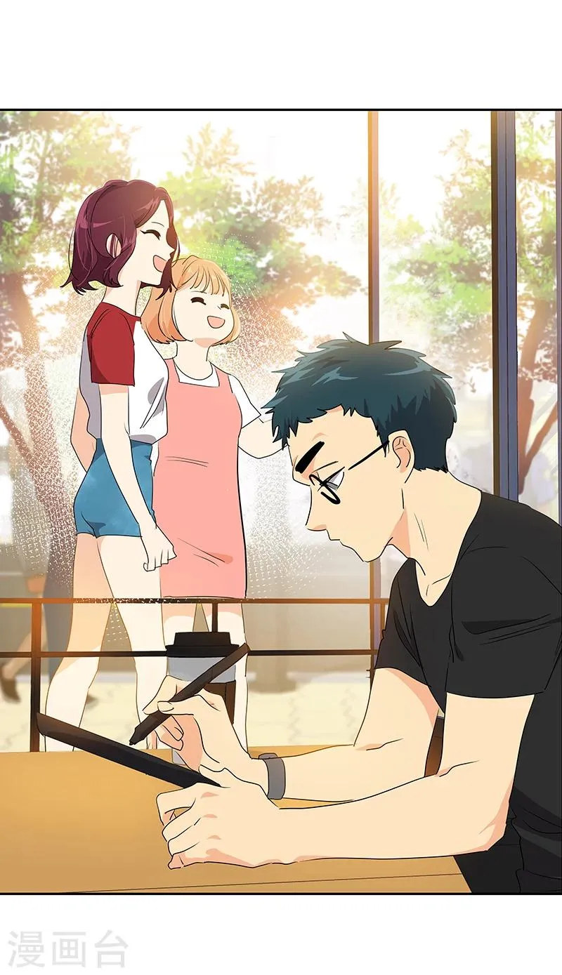 第158话 逸美的护照 第25页