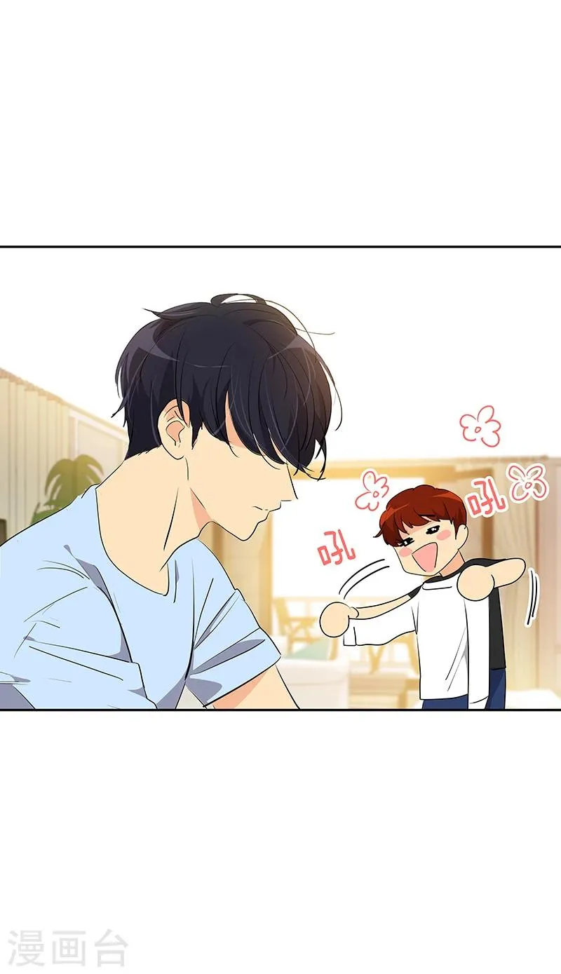 第162话 礼服 第15页