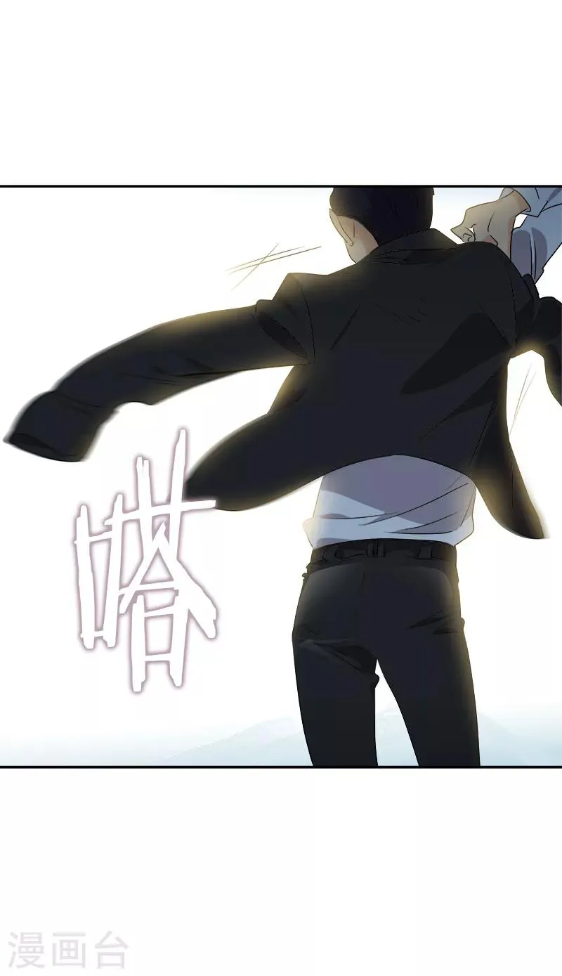 第163话 耀眼的姜老师 第4页