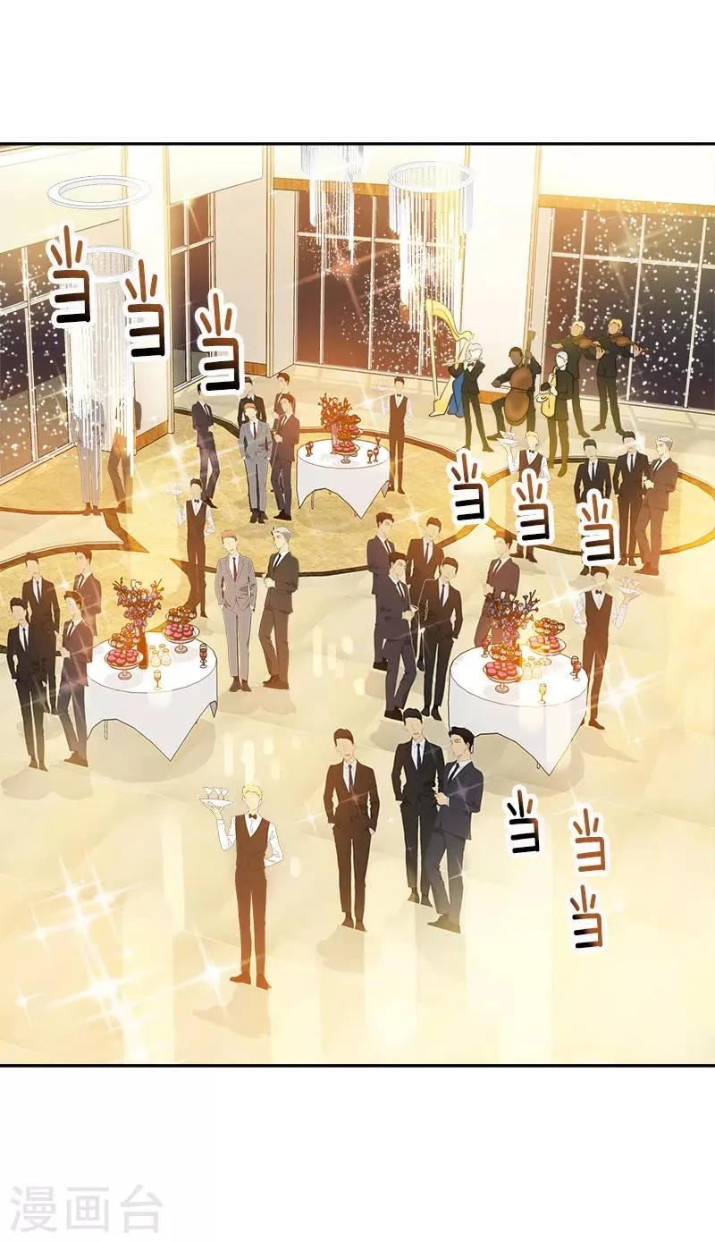 第163话 耀眼的姜老师 第11页