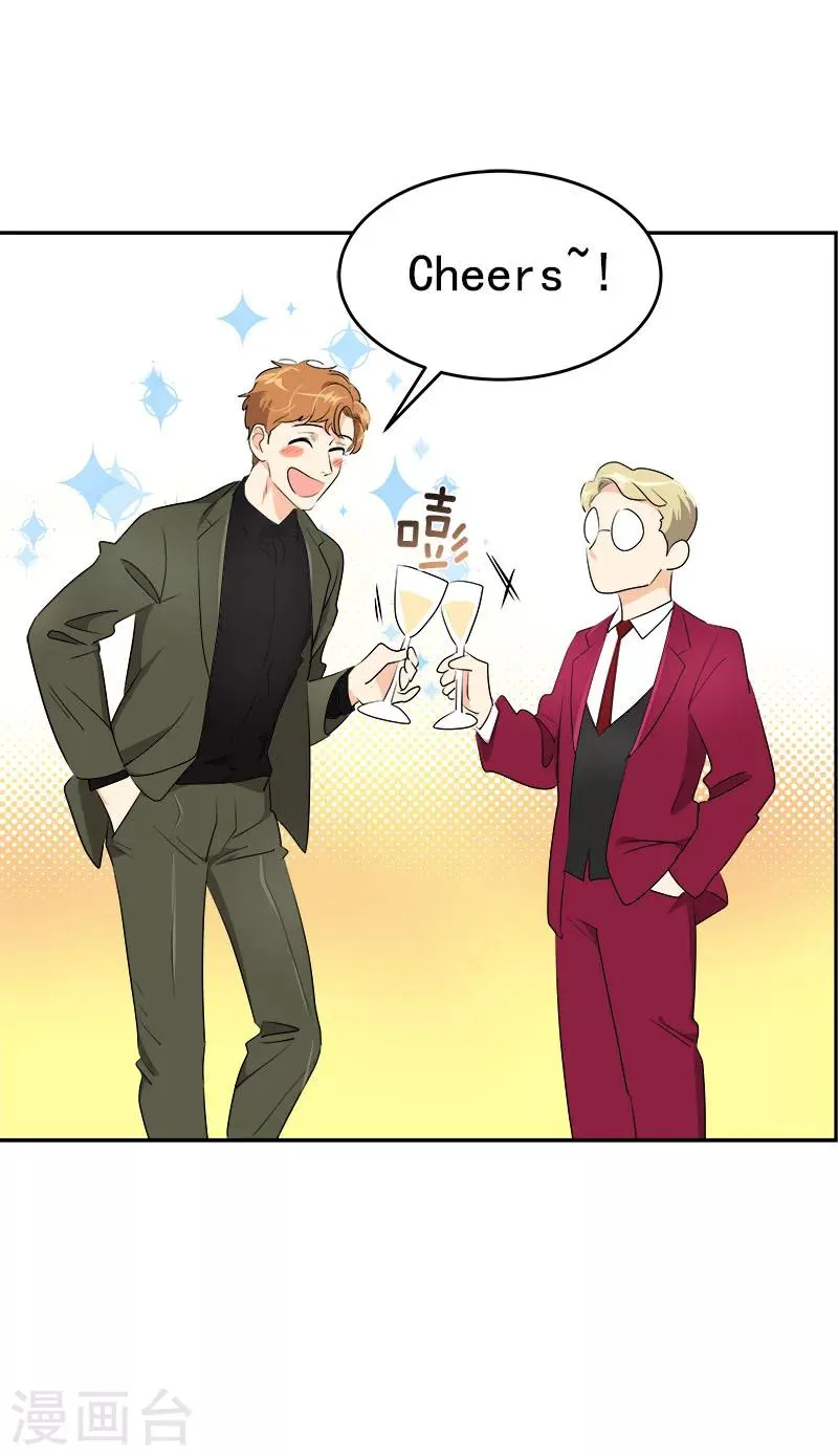 第163话 耀眼的姜老师 第15页