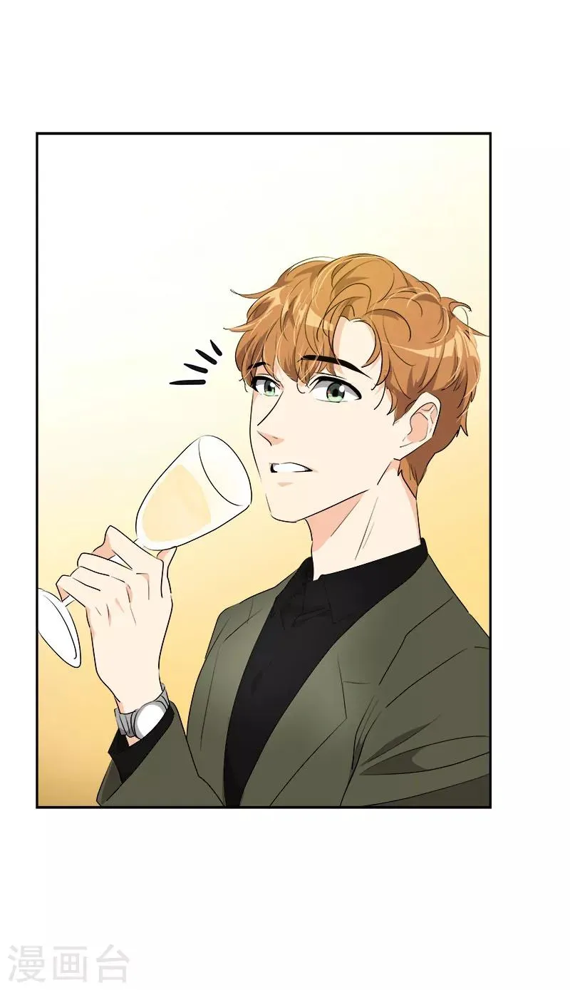 第163话 耀眼的姜老师 第18页