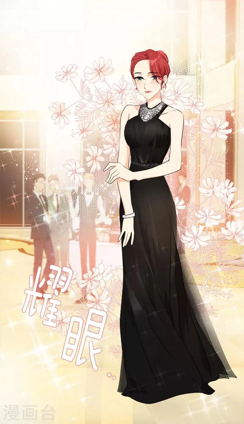 第163话 耀眼的姜老师 第19页