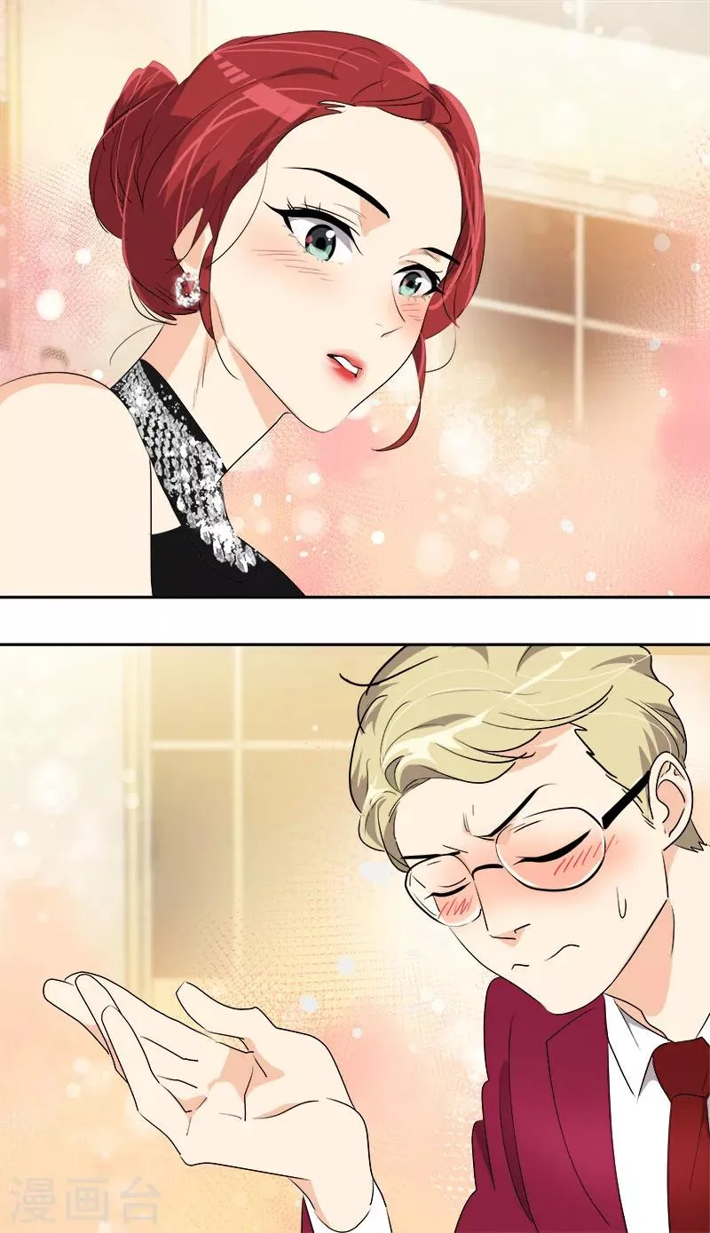 第163话 耀眼的姜老师 第25页