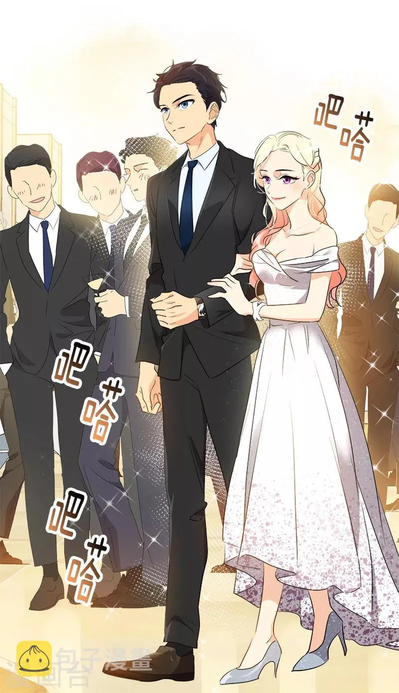 第164话 结伴出席 第12页