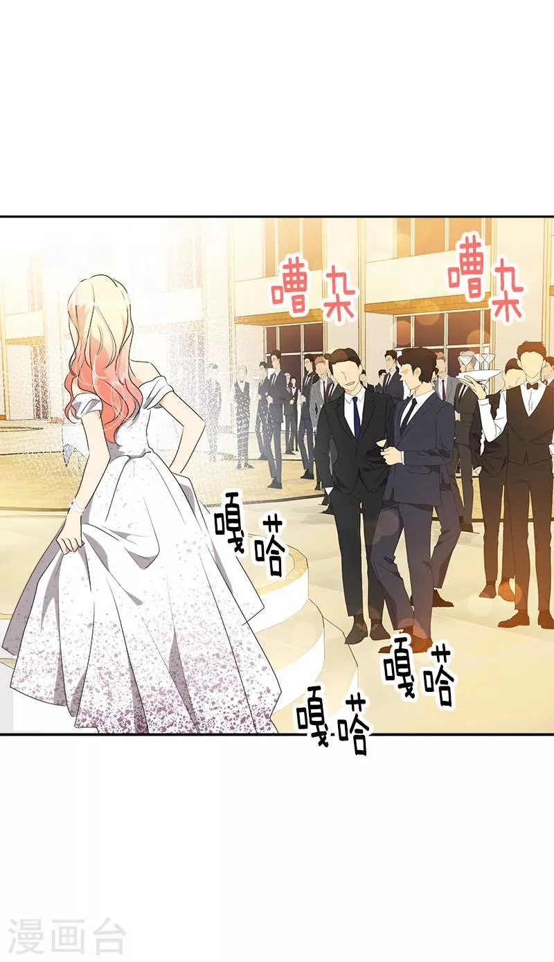 第164话 结伴出席 第13页