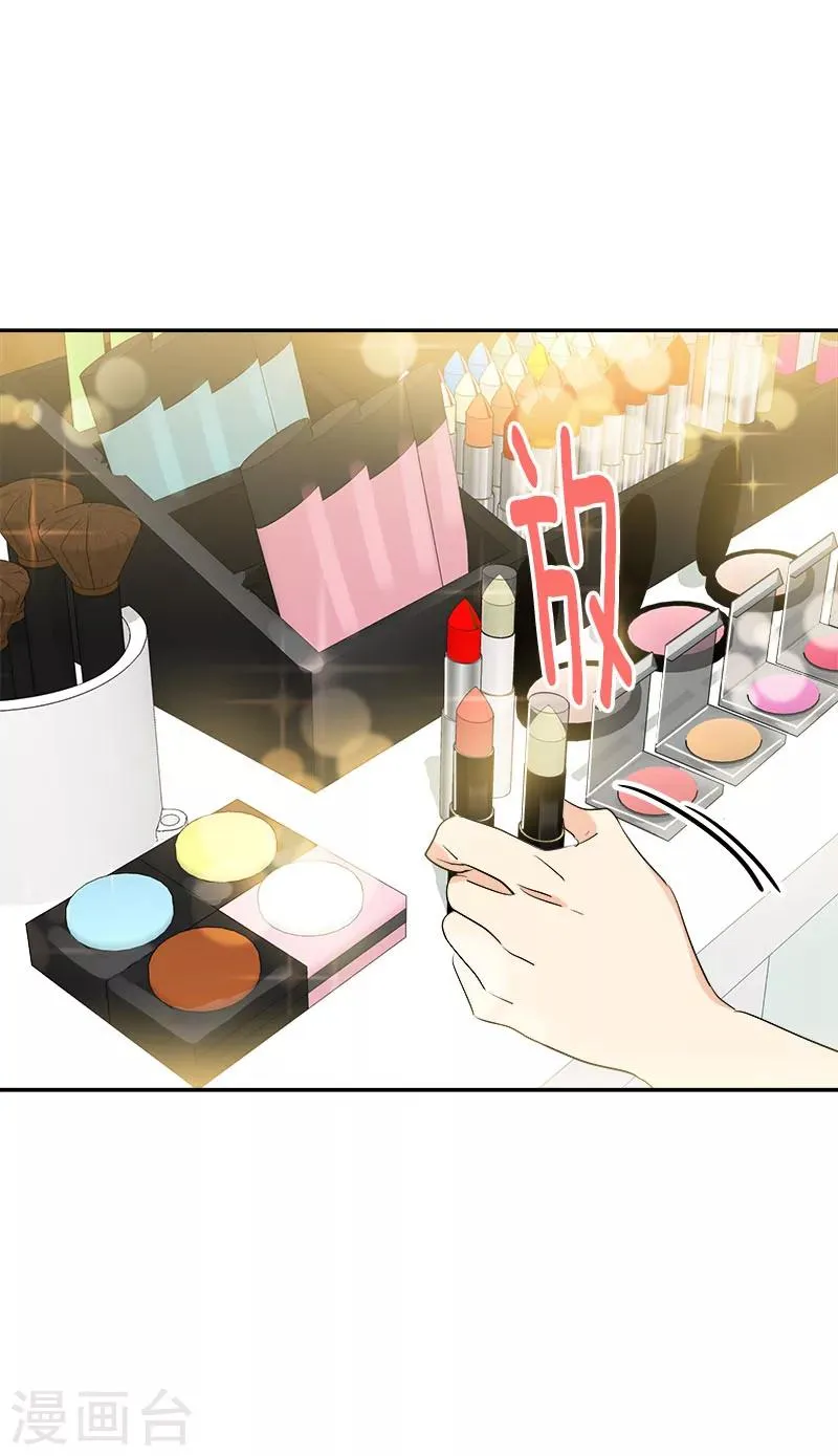 第165话 惊艳全场 第2页