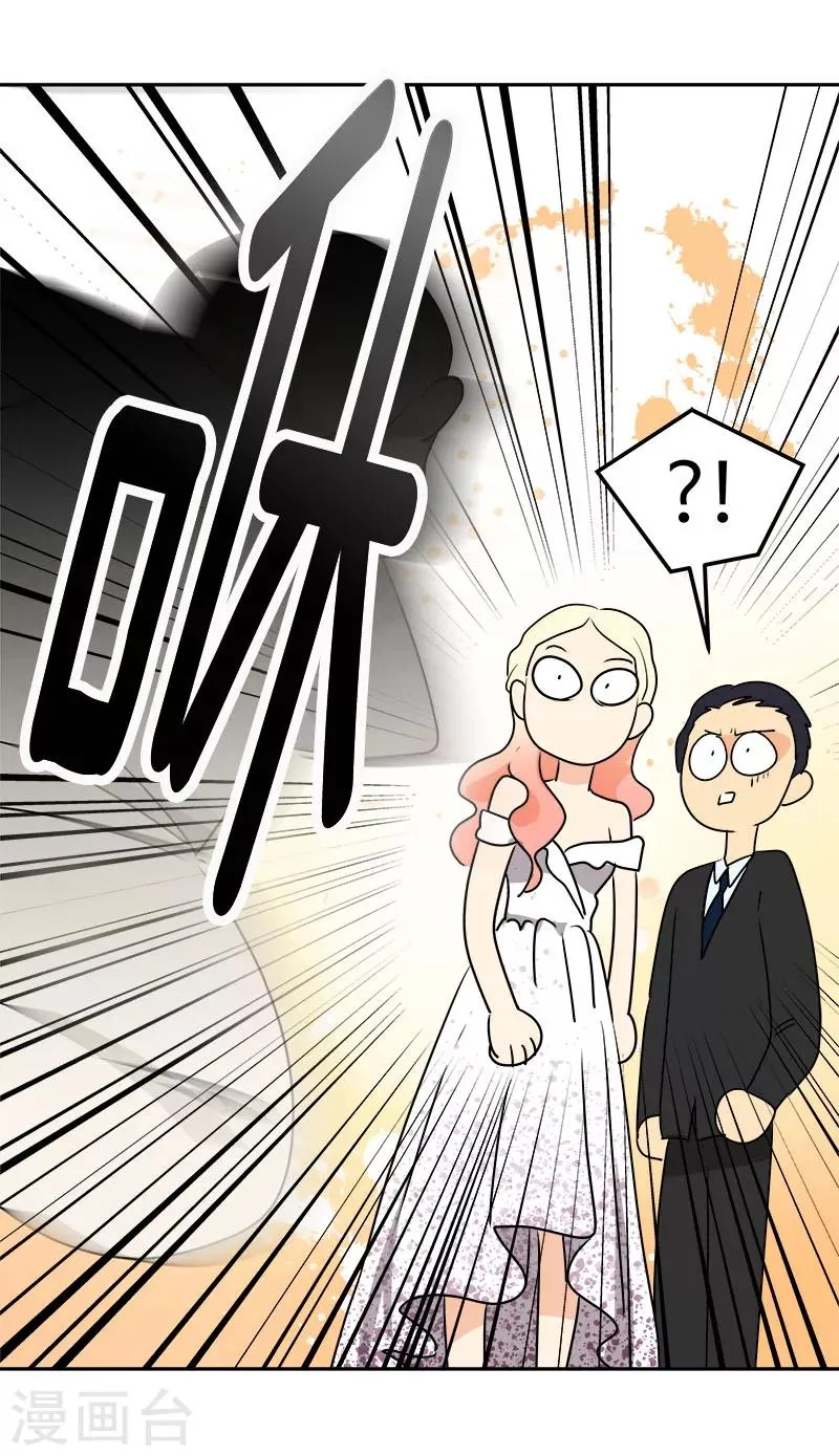 第165话 惊艳全场 第7页