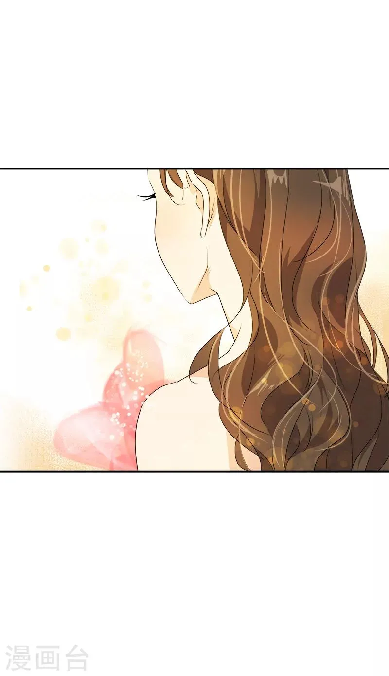 第165话 惊艳全场 第23页