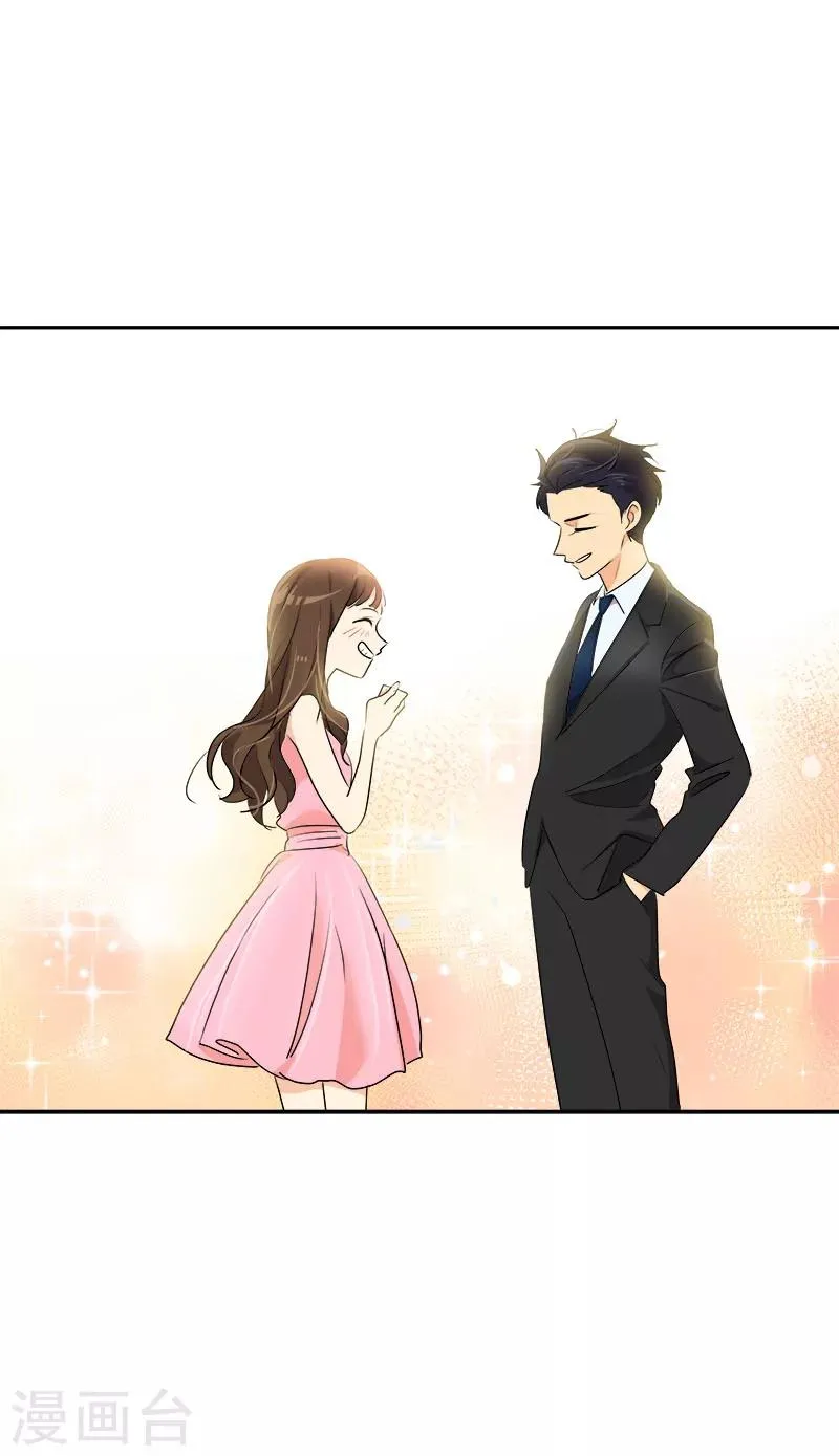 第166话 你离远点 第9页