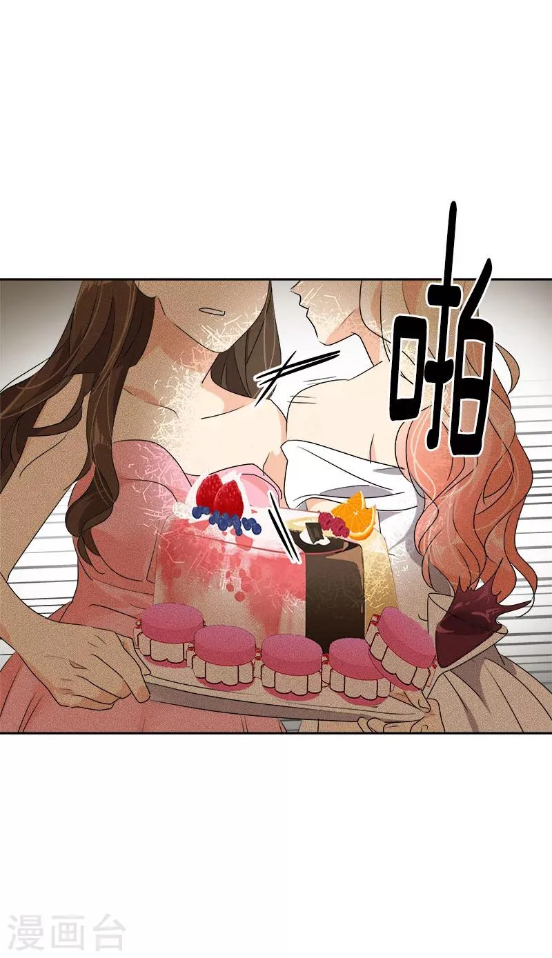 第166话 你离远点 第25页