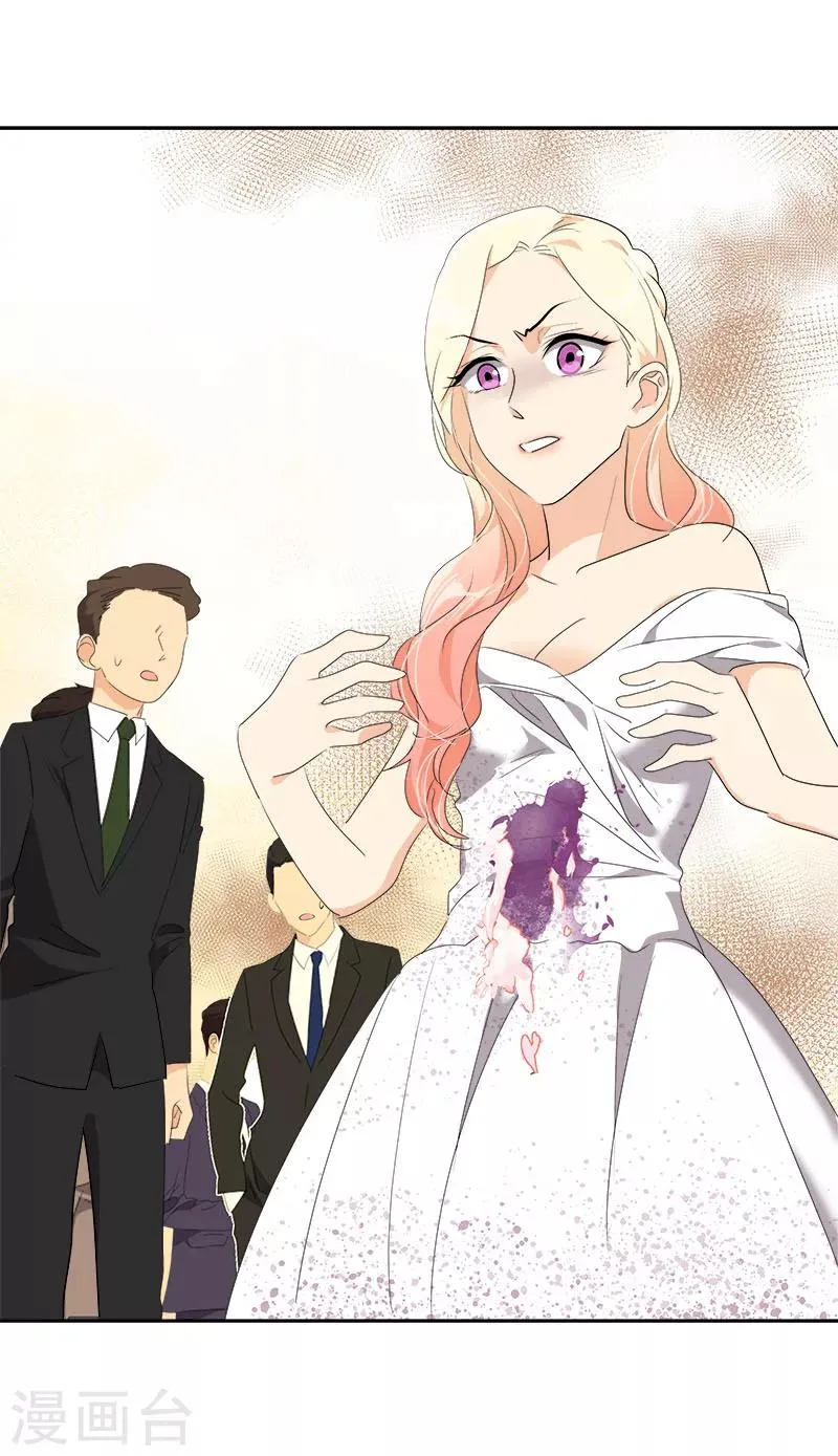 第167话 摔倒 第5页
