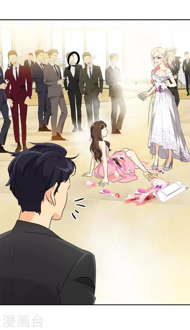 第167话 摔倒 第9页