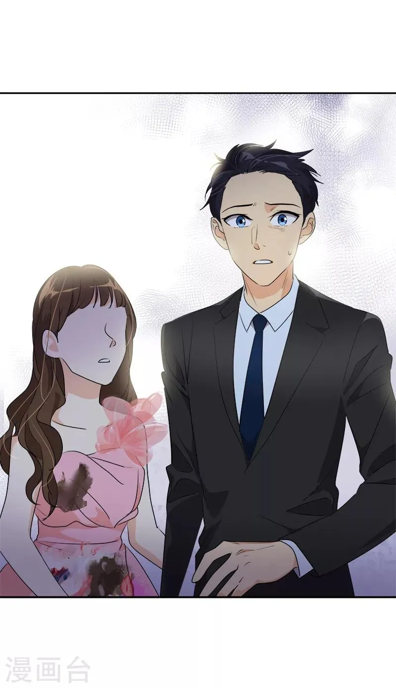 第167话 摔倒 第16页