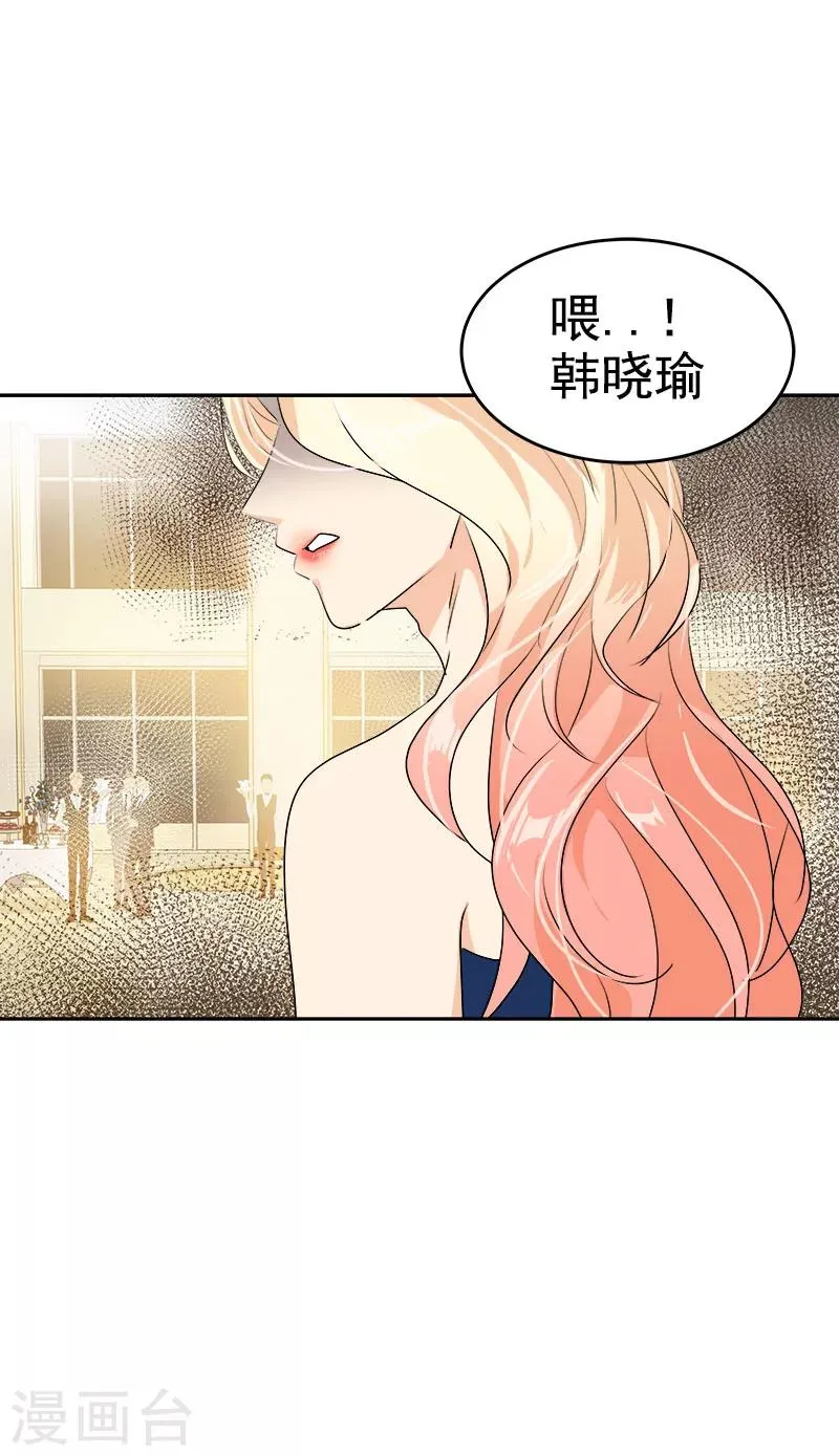 第168话 误会 第6页