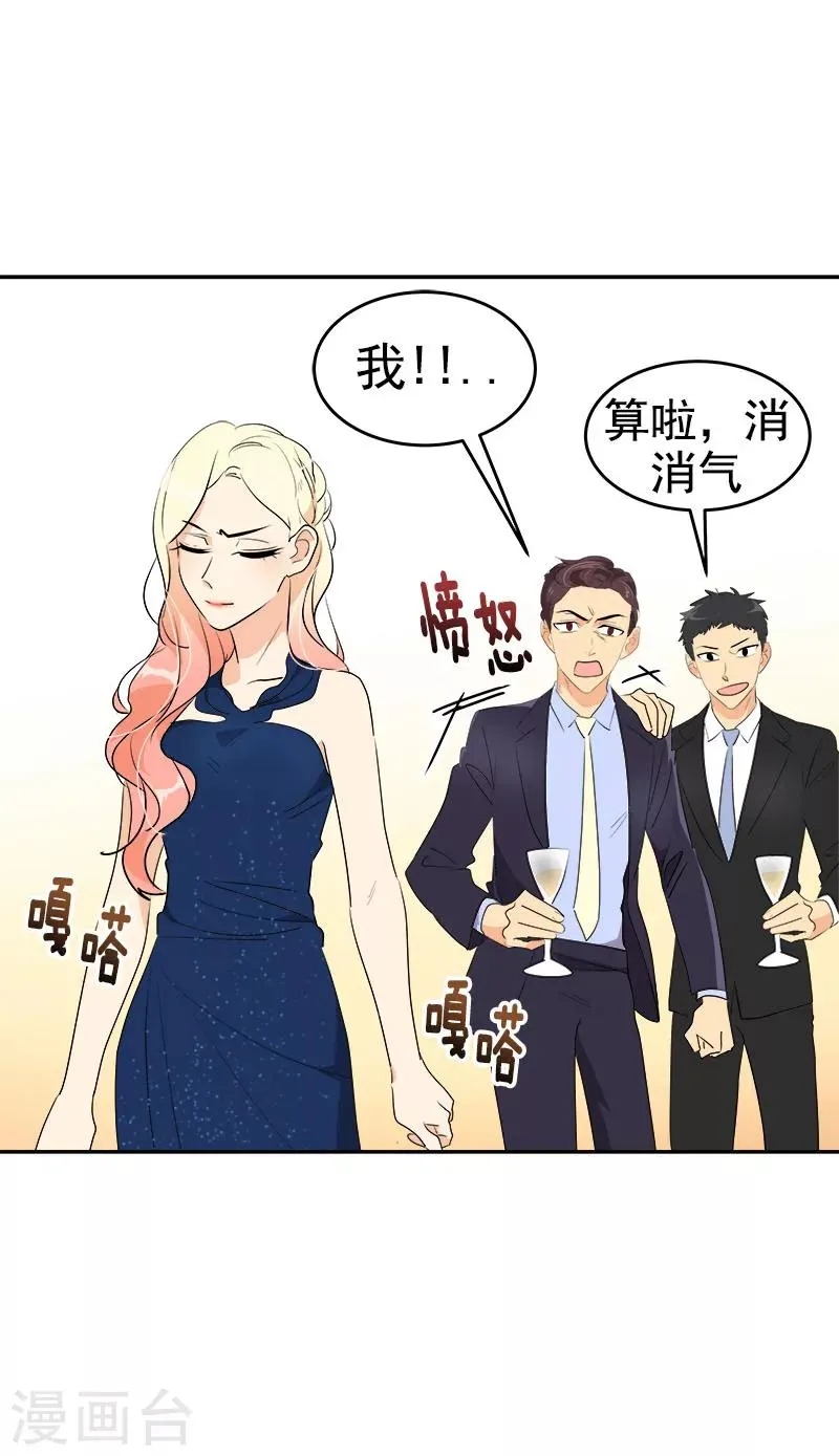 第168话 误会 第10页