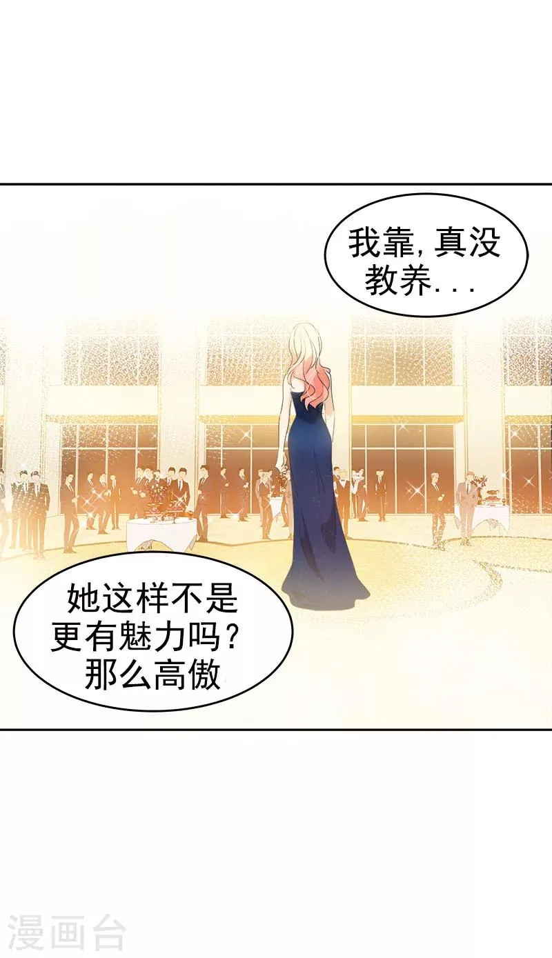 第168话 误会 第11页