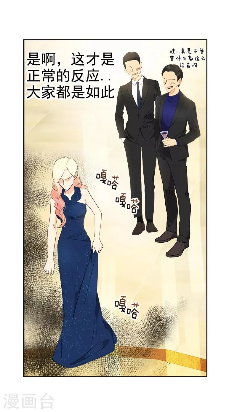 第168话 误会 第13页