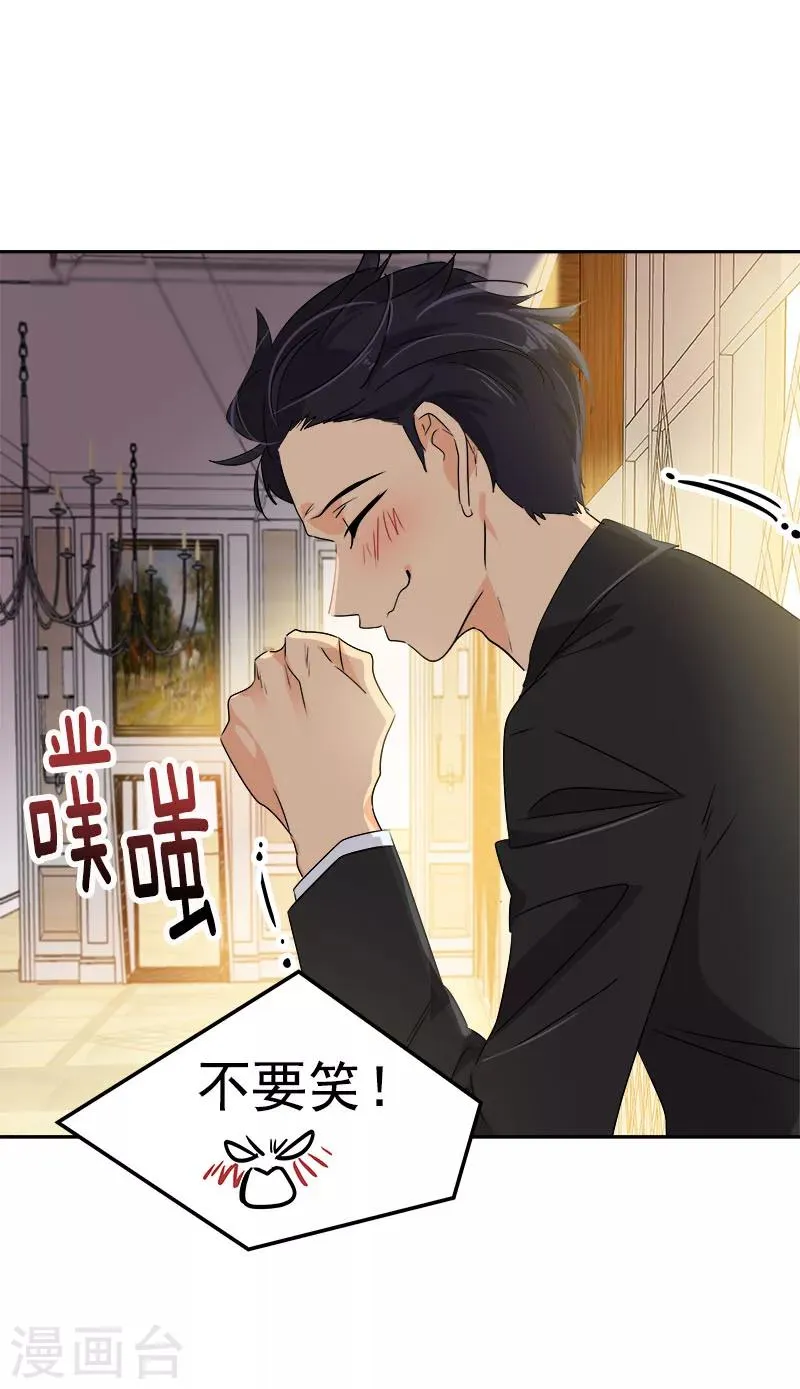 第168话 误会 第24页