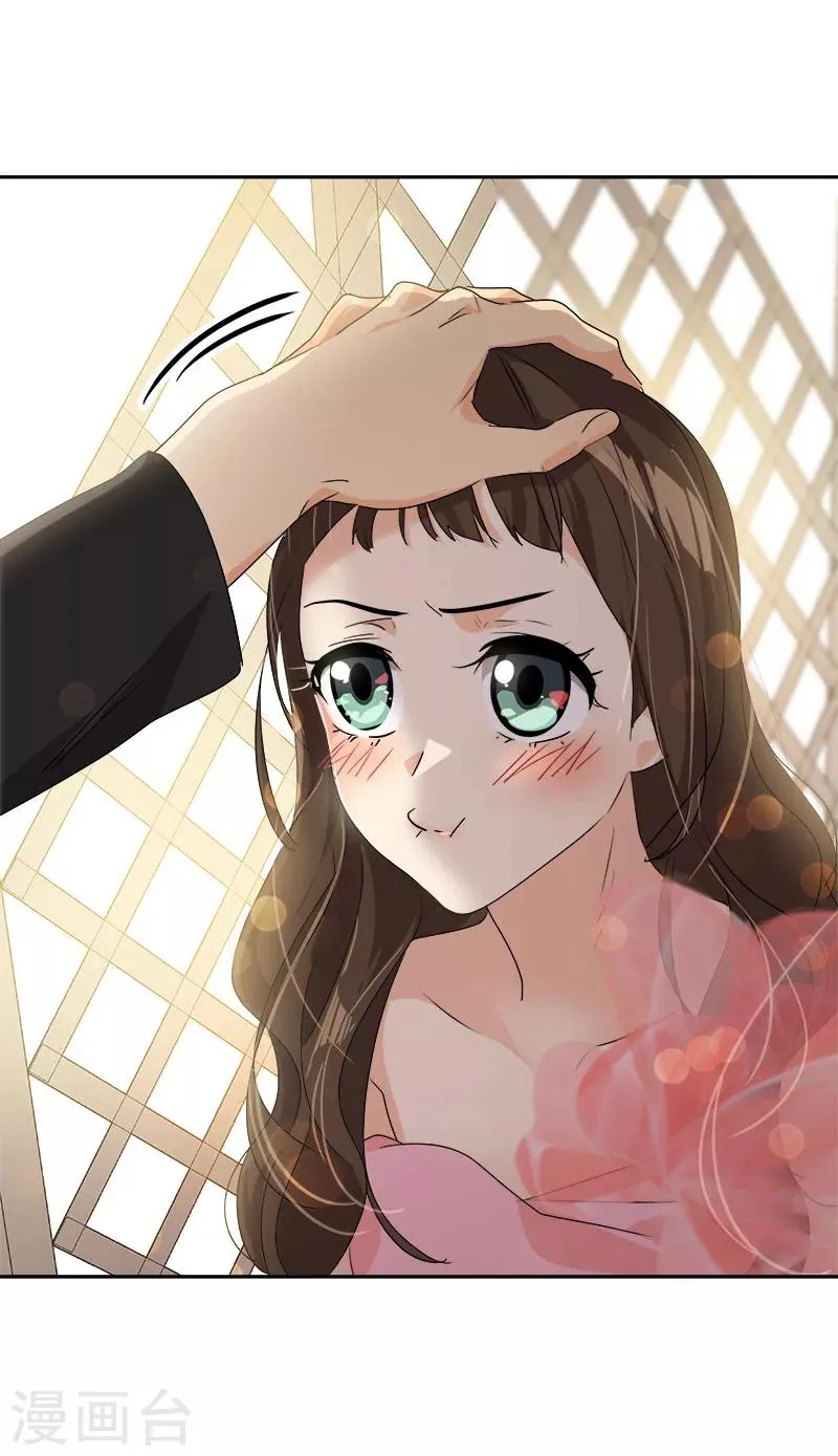 第169话 放手 第3页