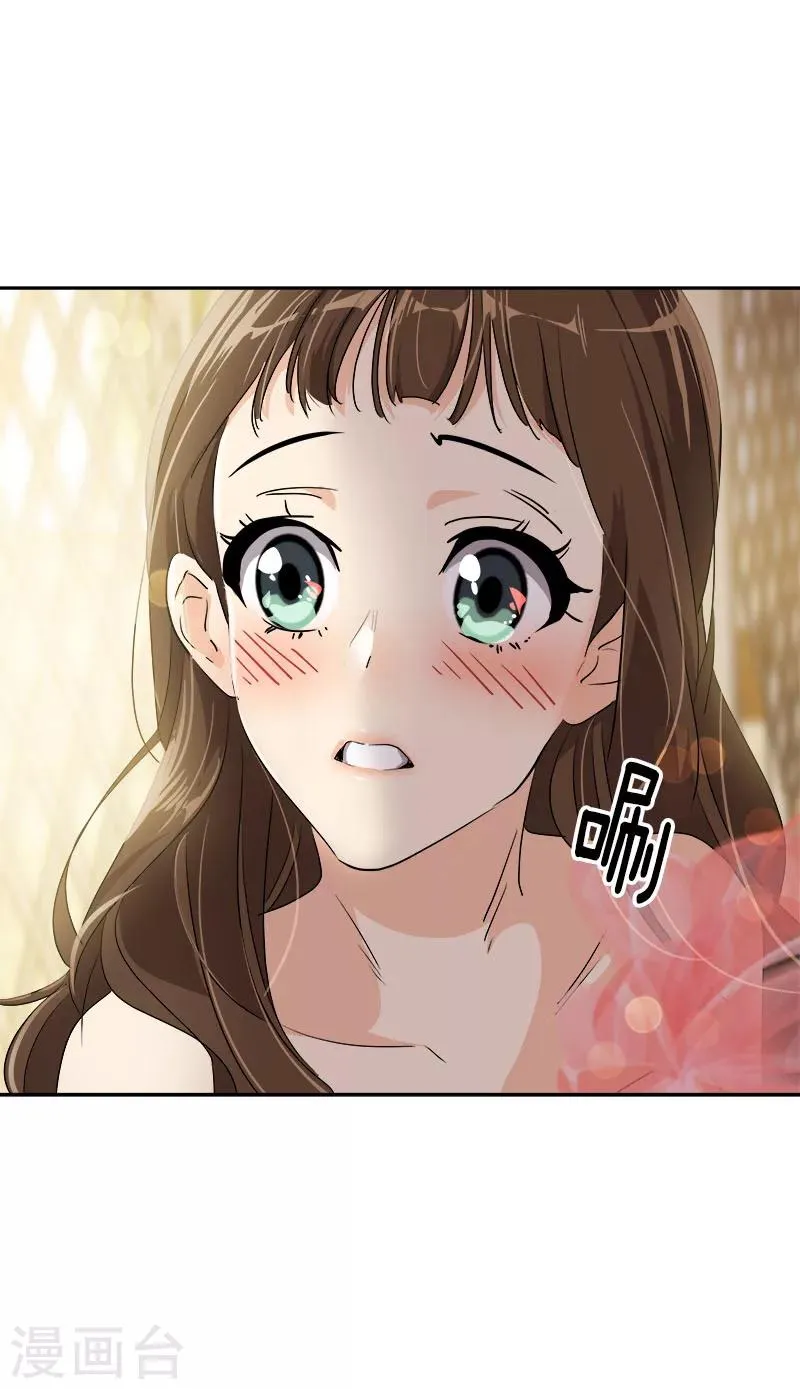 第169话 放手 第10页