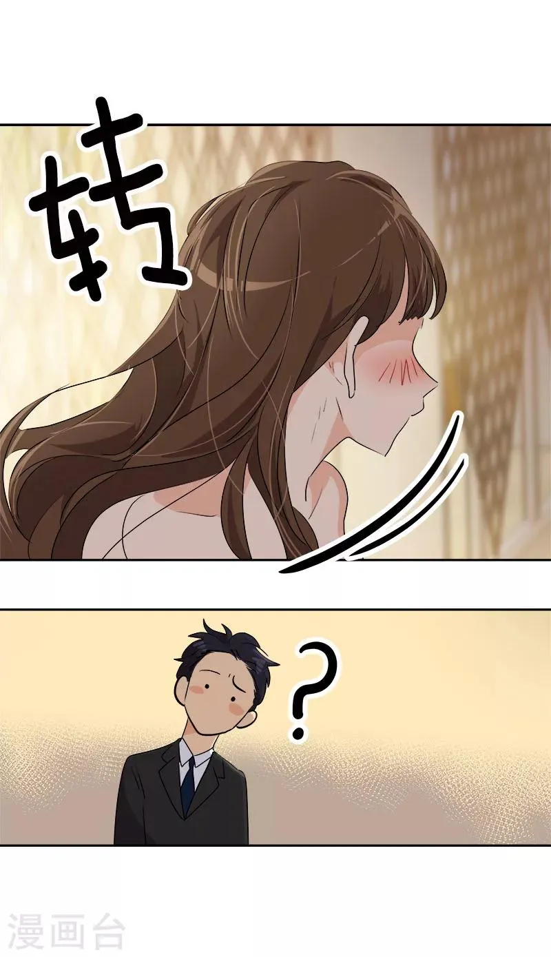 第169话 放手 第11页