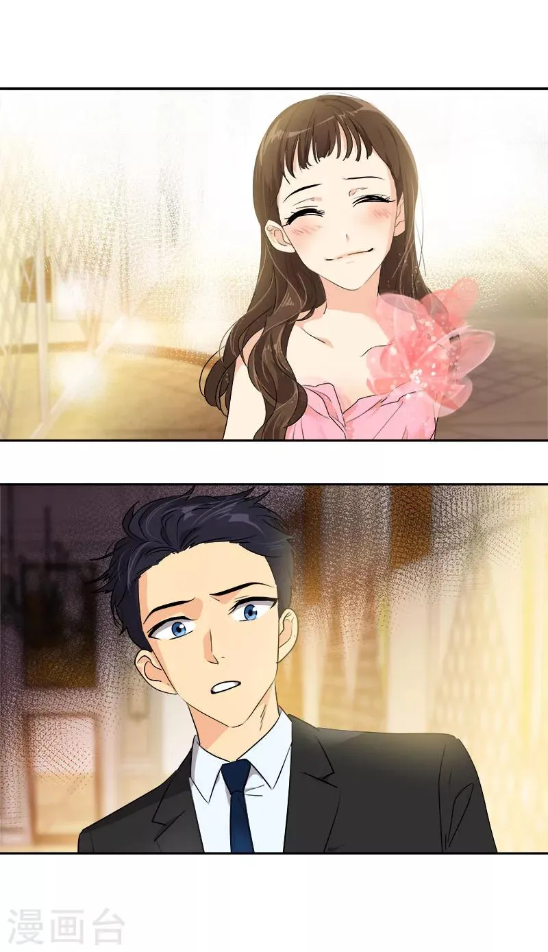 第169话 放手 第15页