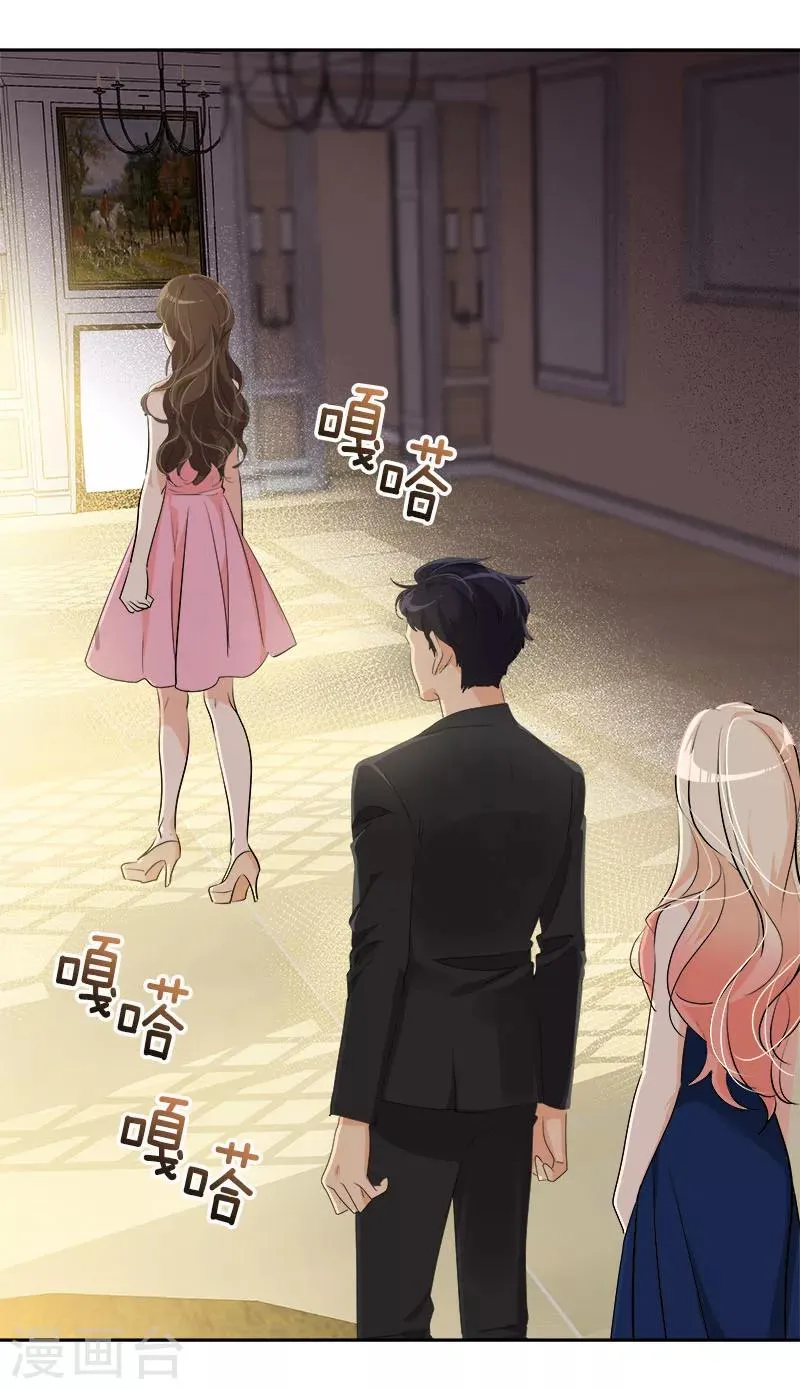 第169话 放手 第18页